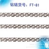 排鏈條采購指南 阿里巴巴金屬鏈條批發與供應全解析